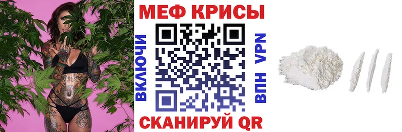 Как найти закладки Усолье-Сибирское Cocaine  СОЛЬ  Канабис  АМФ  Меф мяу мяу 