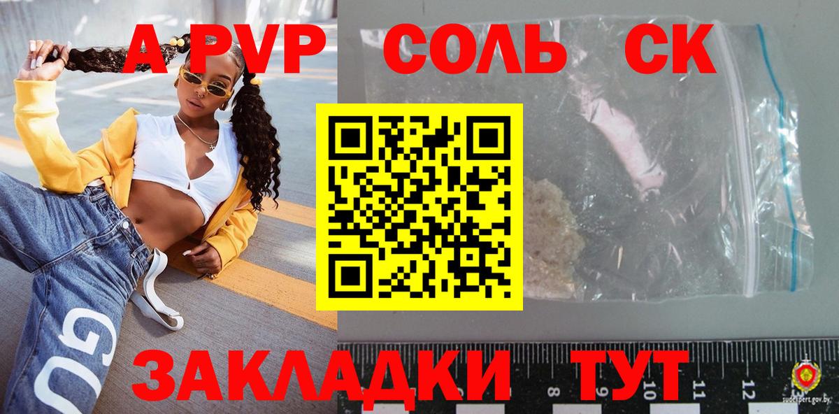 МЕФ Усолье-Сибирское