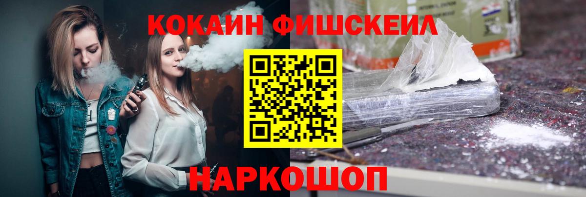 КОКАИН Боливия Усолье-Сибирское