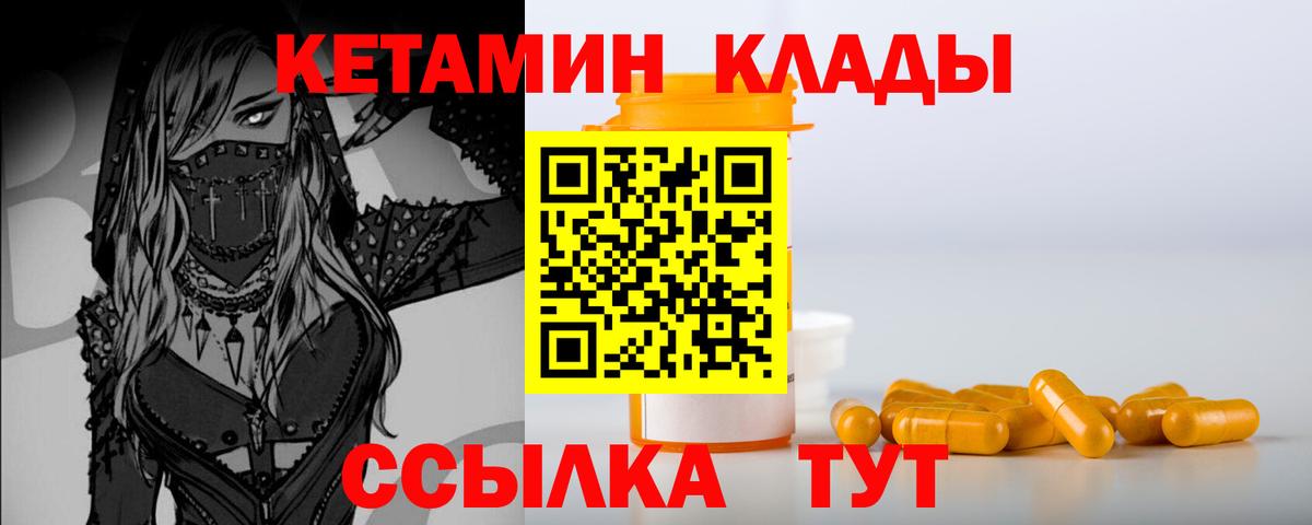 Каннабис  ГАШ  COCAIN  MDMA  Усолье-Сибирское  МЕФ кристаллы  Вход с VPN 