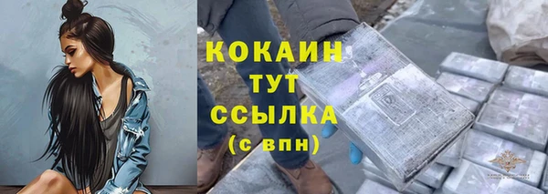 меф Абдулино