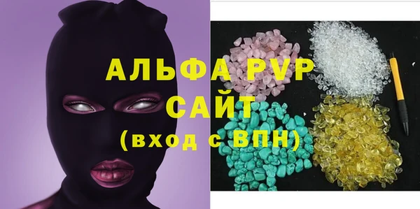 альфа пвп VHQ Алексеевка