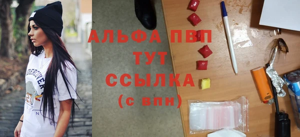меф Абдулино