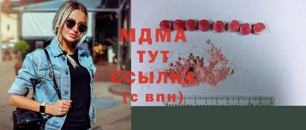 альфа пвп VHQ Алексеевка
