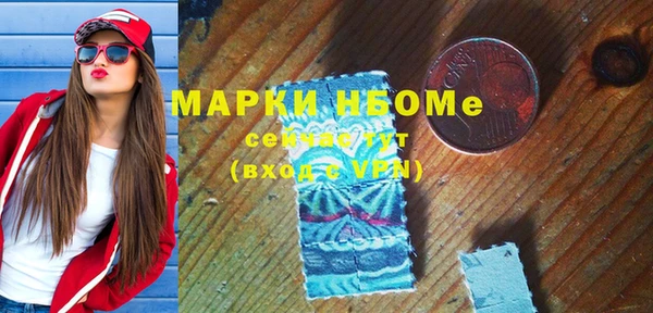 альфа пвп VHQ Алексеевка