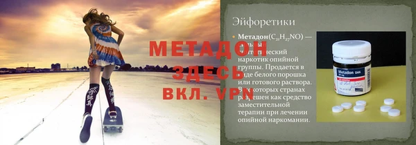 альфа пвп VHQ Алексеевка