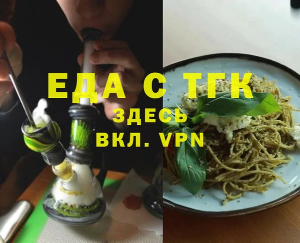 альфа пвп VHQ Алексеевка