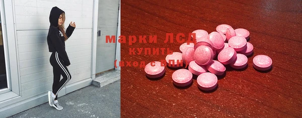 альфа пвп VHQ Алексеевка