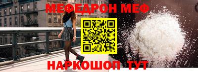 стаф Кандалакша