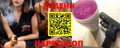 Альфа ПВП Камышлов