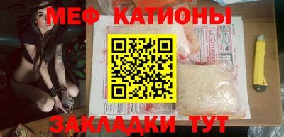 стаф Кандалакша