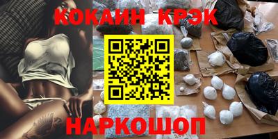стаф Кандалакша