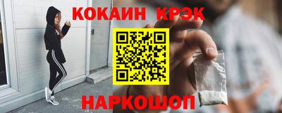 стаф Кандалакша