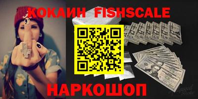 стаф Кандалакша