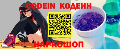 Альфа ПВП Камышлов