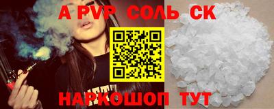 круглые Канаш