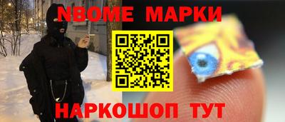 стаф Кандалакша
