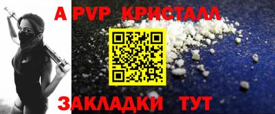 стаф Кандалакша