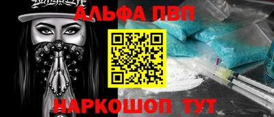 стаф Кандалакша