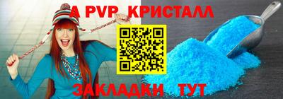 Альфа ПВП Камышлов