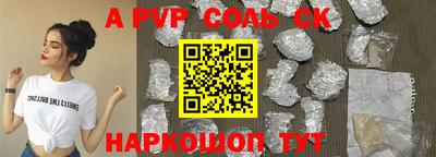 стаф Кандалакша