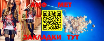 стаф Кандалакша
