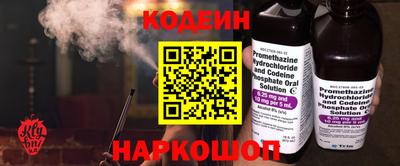 стаф Кандалакша