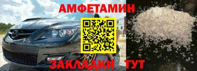 Альфа ПВП Камышлов