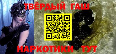 Альфа ПВП Камышлов