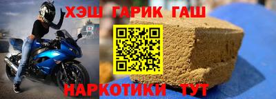 Альфа ПВП Камышлов