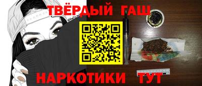 Альфа ПВП Камышлов