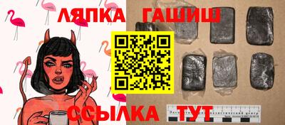 стаф Кандалакша