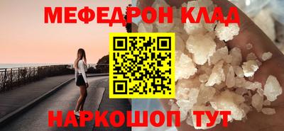 стаф Кандалакша