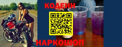 Альфа ПВП Камышлов