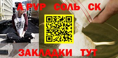 стаф Кандалакша