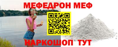 стаф Кандалакша