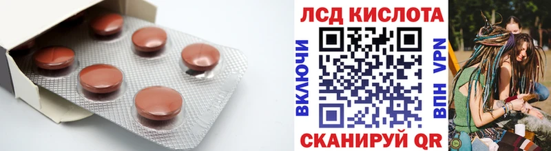LSD-25 экстази ecstasy  MEGA tor  Усолье-Сибирское 
