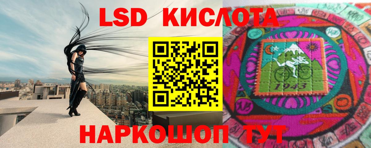 ЛСД экстази ecstasy  Вход с VPN  ЛСД экстази  Лсд 25 экстази кислота  Усолье-Сибирское 