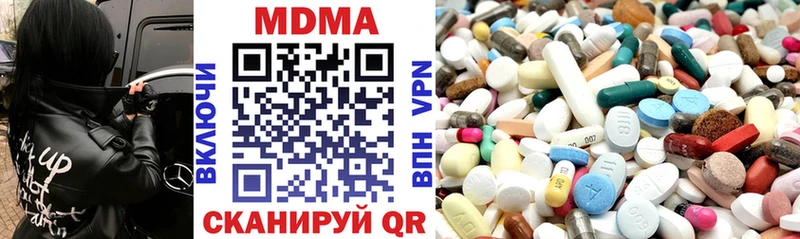MDMA молли Усолье-Сибирское