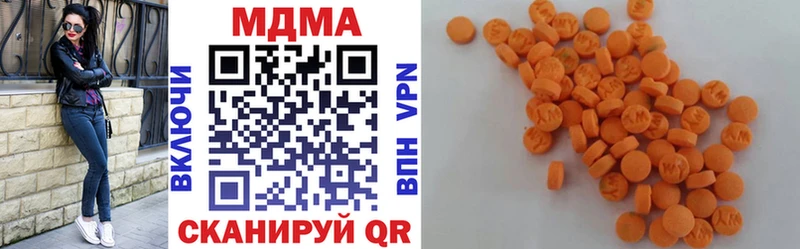 МДМА crystal  Усолье-Сибирское 