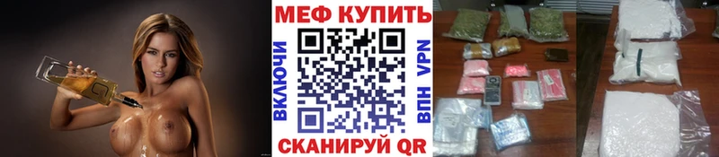 МЕФ mephedrone  Усолье-Сибирское 