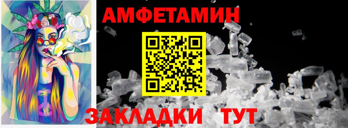 Первитин кристалл  Первитин кристалл  Вход с VPN  Усолье-Сибирское 