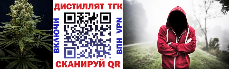 Дистиллят ТГК вейп с тгк  купить   OMG рабочий сайт  Усолье-Сибирское 