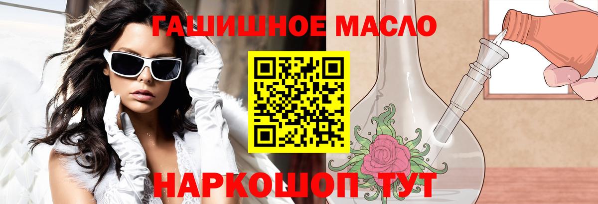 ТГК Wax Усолье-Сибирское