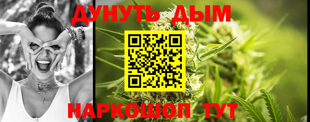 Марихуана THC 21% Усолье-Сибирское